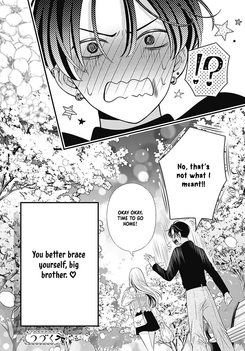 Hajimete no Onii-chan Chapter 1 Page 52